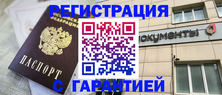 найти адрес прописки в Лисках