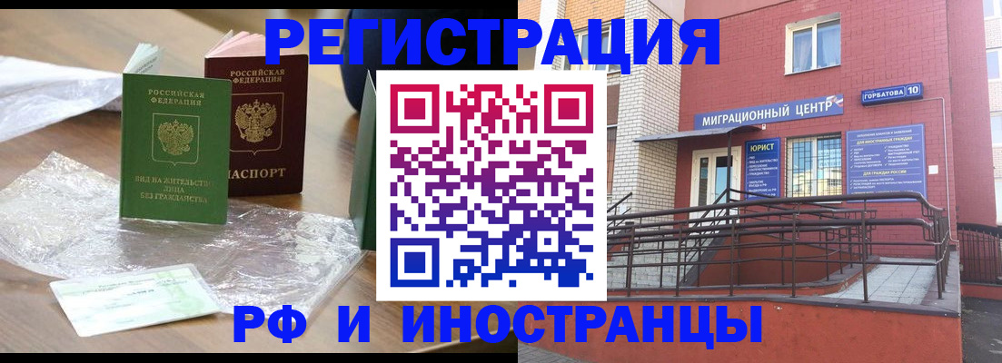 регистрация для школы в Лисках